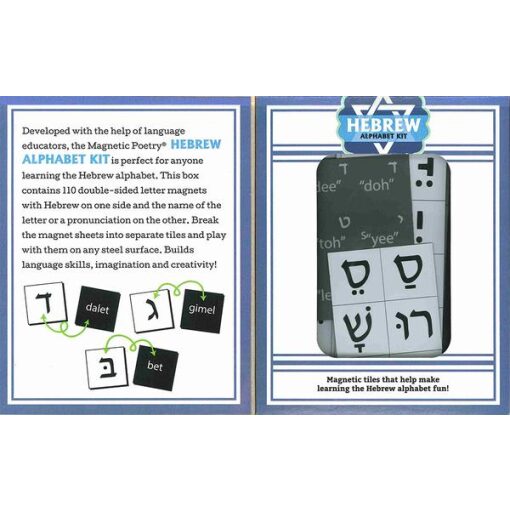 Magnetic Poetry KIDS HEBREW ALPHABET Learning Language Fridge Magnets Kitchen 